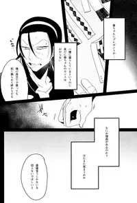 (HaruCC20) [Koi no Danmenzu (Iroito)] World Map (Yowamushi Pedal)