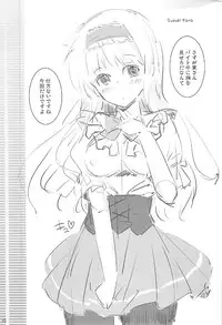 (C83) [Yume-zakura (Yuu)] Toshobu! 2 (Daitoshokan no Hitsujikai)