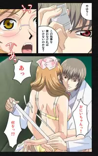 [Mink] [Full Color Seijin Han] Yakin Byoutou・Ni