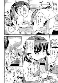 COMIC LO 2013-06 Vol. 111