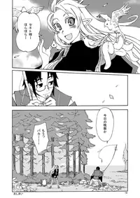 [WiNDY WiNG (Kusanagi Tonbo)] DiNG DiNG 2 complete! [Digital]