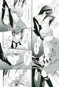 (C89) [Pink no Koneko (Naokichi.)] Re: Chaos (Black Butler)