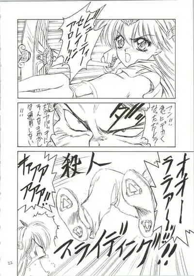 (C46) [NAS-ON-CH, ST.DIFFERENT (Ben, NAS-O, Yoshizane Akihiro)] DRUGGERS HIGH!! (Akazukin Chacha, Marmalade Boy, Sailor Moon)