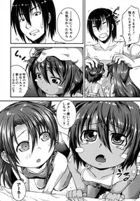 COMIC Shingeki 2013-01 [Digital]