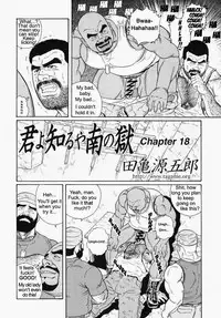 [Gengoroh Tagame] Kimiyo Shiruya Minami no Goku (Do You Remember The South Island Prison Camp) Chapter 01-24 [Eng]