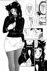 [Heaven-11] Oubaitouri