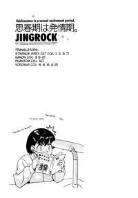 [Jingrock] Shishunki wa Hatsujouki - Adolescence is a sexual excitement period. - [English] [Decensored]