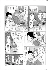 Action Pizazz Special 2014-02