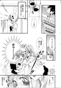 [Rokuroichi] Girl X Girl Collection Vol. 1