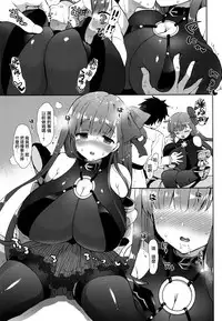 (C92) [MOZUCHICHI (Mozuya Murasaki)] Chu-lip (Fate/Grand Order) [Chinese] [无毒汉化组]