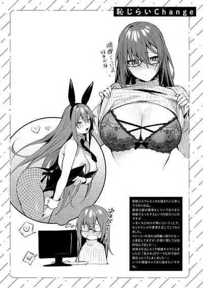 [Danimaru] Kono Koi ni Kizuite [Chinese] [真丁个人重嵌] [Digital]