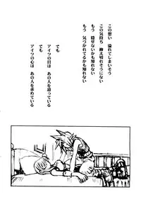[Tachibana Seven, Nakado] Welcome (Various)