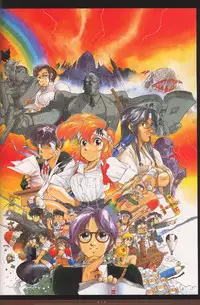 [Nakamura Hirofumi] HIROFUMI NAKAMURA HIMEKURIGE ILLUSTRATIONS