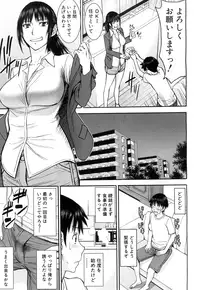 COMIC Mugen Tensei 2015-11 [Digital]