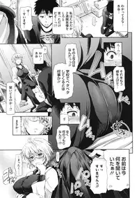 COMIC Megastore 2010-07