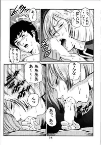 (C58) [Skirt Tsuki (keso)] Kinpatsu Shoujo Pilot (Mobile Suit Gundam)