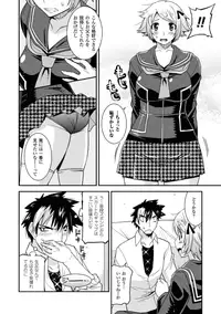 [Anthology] Megami Crisis 15 [Digital]