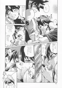 (C66) [Studio Katsudon (Manabe Jouji)] VANDREAD ALL CHARACTERS BOOK (Vandread)