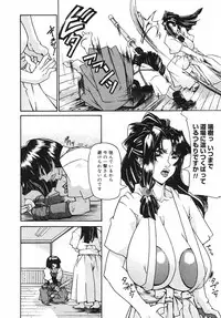 COMIC Megastore H 2003-01