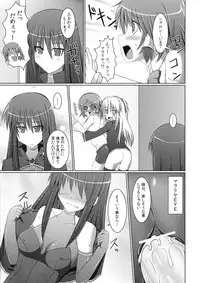 (C80) [Stapspats (Hisui)] Marumaru 1-satsu! Ruquia Bon!! Stapspats [QMA] Soushuuhen 2 (Quiz Magic Academy)