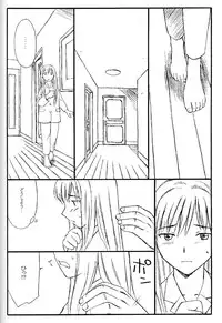 (CR27) [Family Affair (Family Man)] TREAT HER LIKE A LADY 4