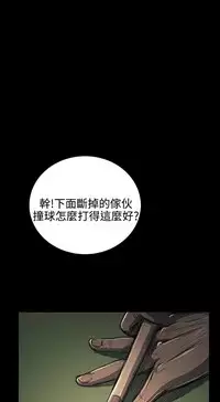 姐姐:莲 52-65+后记 [完结][Chinese]