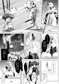 (C86) [C.R's NEST (C.R)] Kankourei 6 -Kanojo no kaeru Umi- (Kantai Collection -KanColle-)