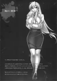 [Kashiwaya (Hiyo Hiyo)] D(0)HOTD Soushuuhen 「HOTDogPARTY」 (HIGHSCHOOL OF THE DEAD)