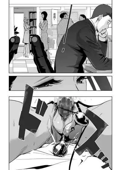 [C.N.P (clone Ningen)] NTR THE MIDNIGHT POOL Kanketsuhen Jou [Chinese] [壹個人重嵌] [Digital]