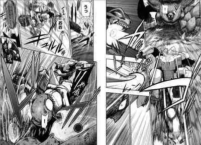 Kono Yo wo Hana ni Suru Tameni - To Make This World a Flower vol 2