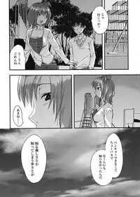 COMIC TENMA 2008-05