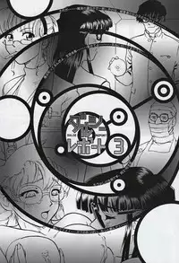 (CR32) [Behind Moon (Q)] Dulce Report 2 [English] [mood44] [Decensored]