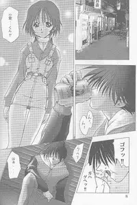 (C55) [Studio Ajinrui (Komuro Keisuke)] First Single ～Christmas night angel～ (White Album)