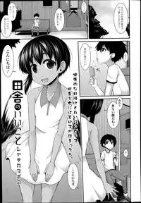 COMIC Tenma 2014-07