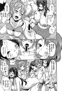 COMIC Shingeki 2015-11