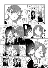 [syou] Yuri no Tsubomi ga Saku Koro ni [Digital]