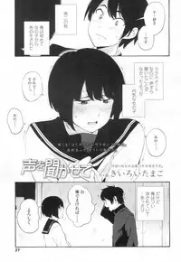 COMIC Koh 2017-03 [Digital]