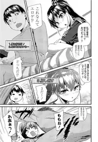 COMIC LO 2013-06 Vol. 111