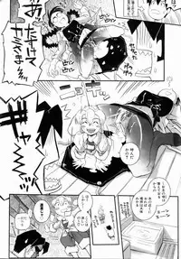 COMIC AUN 2006-07 Vol. 122