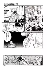 [Hidiri Rei] Shinzou Jinrui Popoko-chan Kidou-hen - Neo Creative Humankind Popoko Chang .1