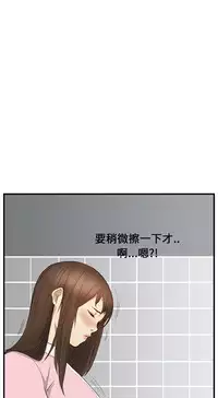 Si-Eun 诗恩 Ch.1~5 [Chinese]