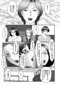 [Fuusen Club] Boshi no Susume [Digital]