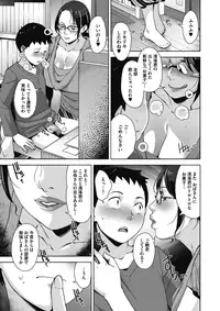 COMIC Megastore Alpha 2017-01 [Digital]