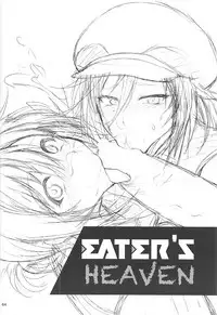 (C85) [Circle Roman Hikou (Taihei Tengoku)] PROJECT EATER ~GE Soushuuhen~ (God Eater)