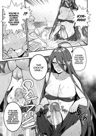 Ochinpo Onna Knight to Shojo Hime | Lady Cock Knight and Her Princess