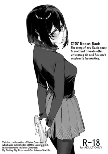 [Dai-kotetsu Dan (92M)] C107 Omakebon | C107 Bonus Book [English] [mali] [Digital]