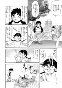 [Millefeuille] Ryoukan Shikou [Miracle Bust Girls]