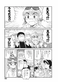 [Nishikawa Rosuke] Love Kome Dendou Fighter