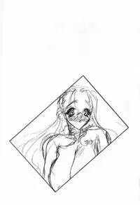 [Aura Seiji] Mayoeru Kohitsuji