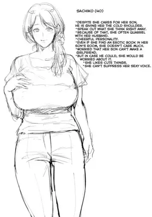 Haha to Majiwaru Hi | Il Giorno in cui mi sono Concesso con mia Madre